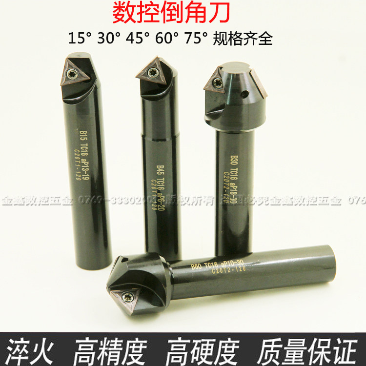 舍弃式倒角刀单边B15度30度45度60度数控倒角刀杆TCMT16刀片