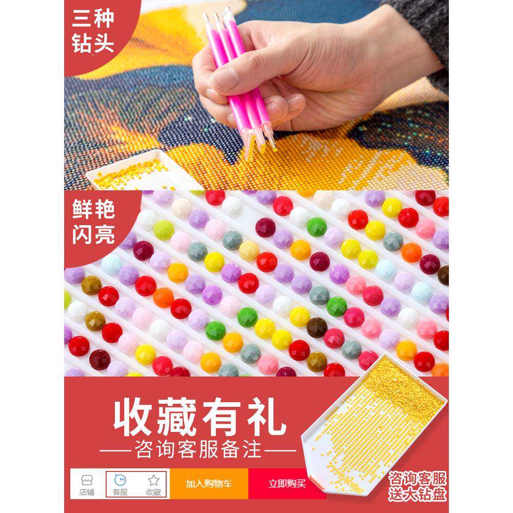 钻石侣画工厂满字钻真人照片diy砖石点贴钻十结绣工杏淼制造厂年
