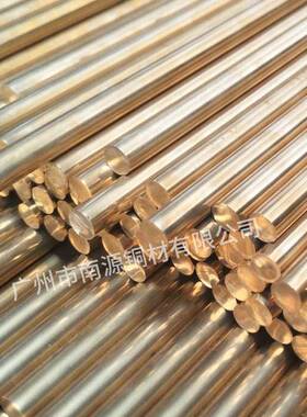 厂家易切割挤压黄铜棒LFTCm3602铆料3.6mm3.9m黄-铜材料现货