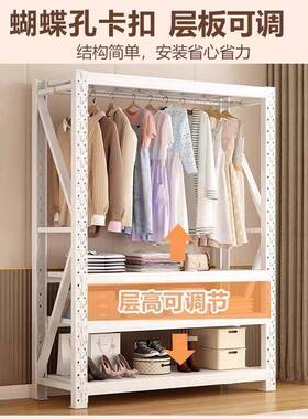 家居立式衣柜架置物架家衣用衣帽架简62076易衣铁架艺挂衣落架地
