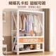 家居立式 衣柜架置物架家衣用衣帽架简62076易衣铁架艺挂衣落架地