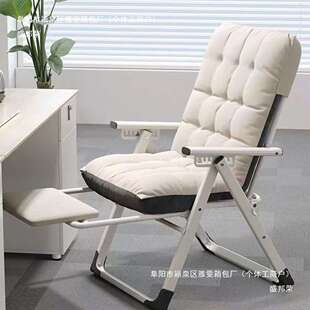 办公室午休折叠床折叠椅子成人家用卧室休闲躺椅临时床值班陪护床