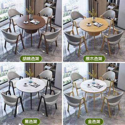 胡色洽谈客桌椅组圆合办公双层四JMS-3565椅售楼处桃休闲会待谈判