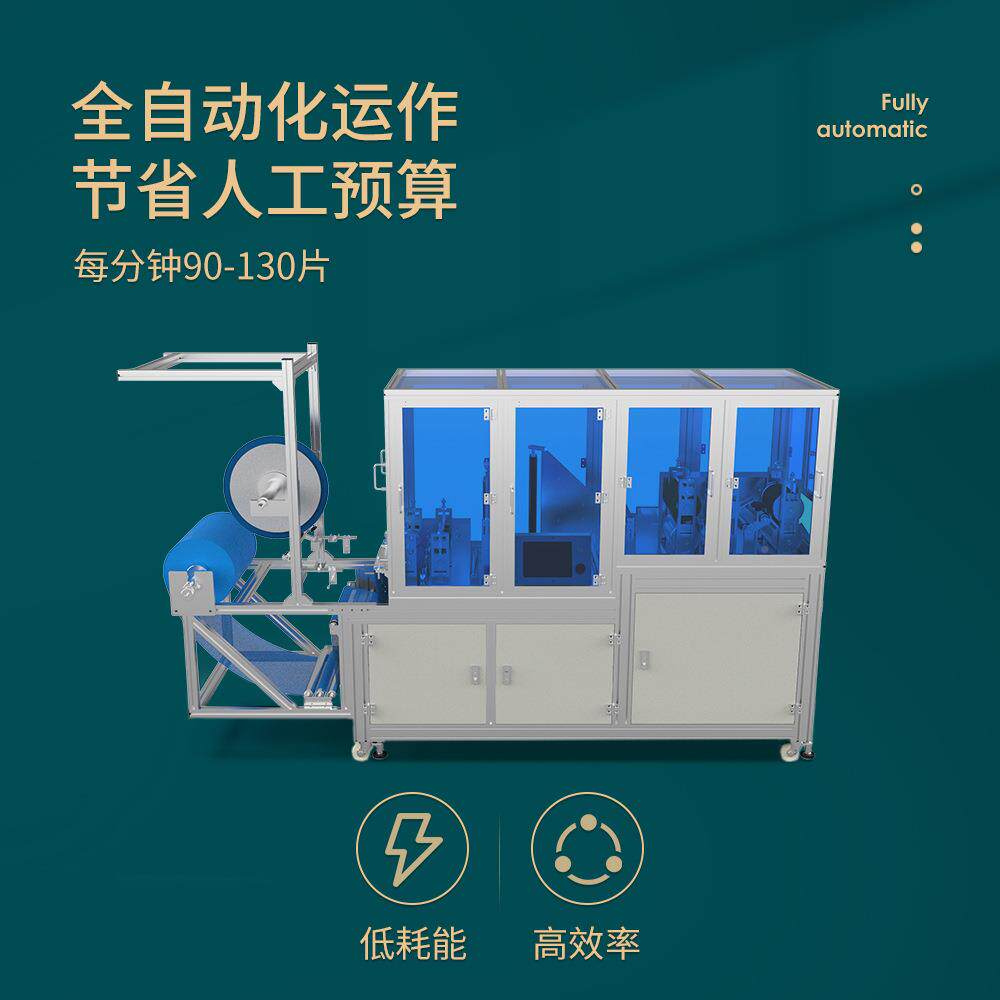 全自动纺GZZN-XTJ机纺布鞋套机医院无防护鞋套机械设备超声波无布