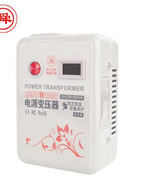 舜红5XWP00W000W100W变压器220v电转110v5带显1示表美国源电压转
