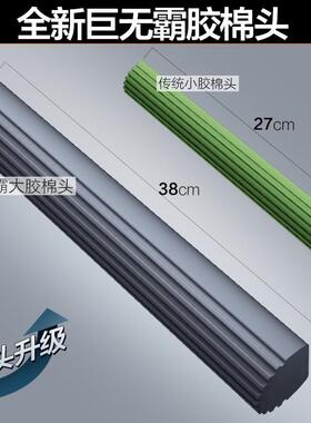 大卫海大卫绵拖家用205新款胶棉免手一洗吸水胶把棉头拖懒人地2拖