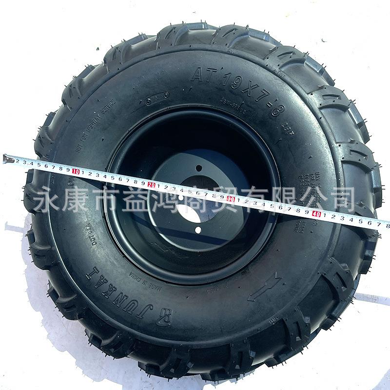 DIY改装配19X7-8寸件X7-89寸加厚轮胎轮总成四1轮三轮摩托沙毂滩