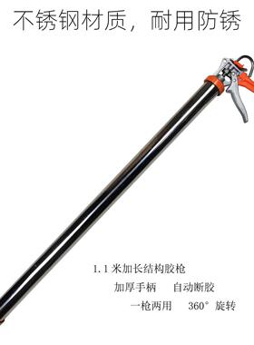 构胶枪省加结长玻璃胶自动胶加厚RIZ打胶力断旋转枪长款