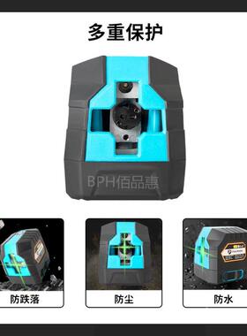 EQP便携线式平水平仪迷小型激光2绿光贴地仪高精可度水仪阳光下见