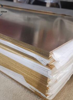 h062黄铜PBE板C280高精黄铜板铜电铜垫片H65黄铜板皮激光导切割零