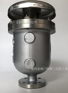 CARX-16XWV不锈钢P304复0合式法排气阀DN20506580兰10