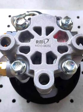 443100K44310-0K050转向助力泵美助-力器适用丰田凯电瑞转向泵力