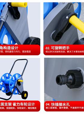 水管收盘纳收管架子蓝色手推器式软管蓝色手推收架纳车支绕管卷管