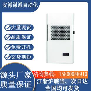 机柜空11600调电气柜柜空调配电柜专用控制电工业电控柜器柜空调