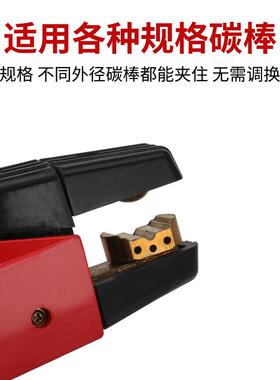 碳弧气刨枪气头QB600A/800A夹JG-86-1G86-1刨炬板式接头气J刨钳碳