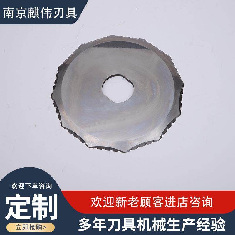 骨鲜排刀片食机械刀具肉机斩拌机刀鲜排骨刀片剁排骨品冻肉刀片厂,金属材料及制品,扁钢,淘宝优惠券,粉丝福利购,淘宝优惠卷