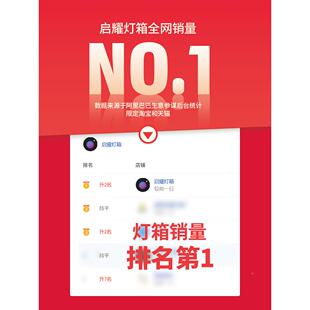 启耀电视灯箱挂墙620式悬挂奶店发光单价目菜表点餐灯茶箱广告云