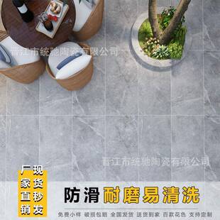 石户外墙砖英600*1200砖仿石砖别墅花瓷砖园阳台地砖园林景观地板