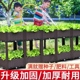 ZZX++蔬种菜神器植箱阳花台绿植室外庭院塑加宽大号料专用种菜箱