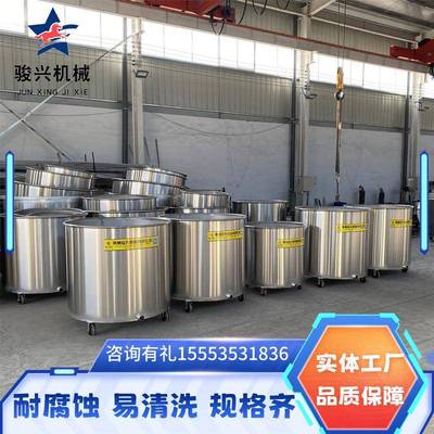 货供100L-20现00100L-300L不油锈钢应拉缸可移动式涂料储罐漆涂料