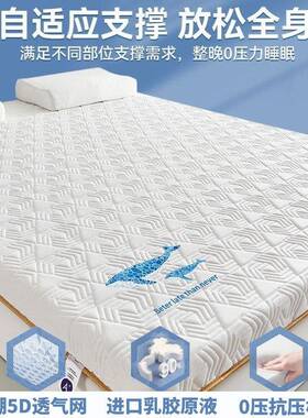 海ALD绵护垫床1工.5x2.0床垫铺底加厚单宿舍家用学生人双人乳胶厂