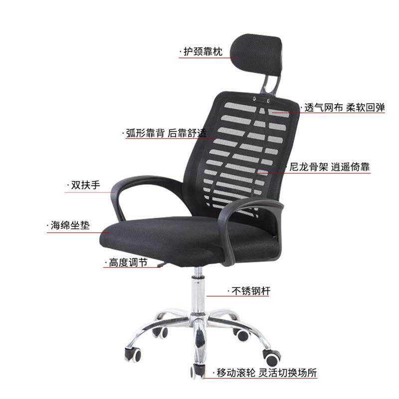 椅简约骨款办公转椅--带头枕舍学生电脑椅可升降会议室宿办公排椅