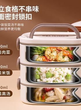 便盒可微7MH7htWK波饭炉加热超长当保温学盒上班族小生带饭桶四季