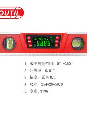 L15数平显角度尺电子水仪10英寸DLCD屏背光数字水平尺20223畅销