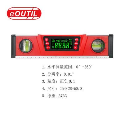 L15数平显角度尺电子水仪10英寸DLCD屏背光数字水平尺20223畅销