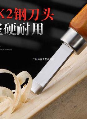 套木UWY工刻雕具手工木雕刀橡皮章刻刀木刻根刀雕篆刻美工刀装工