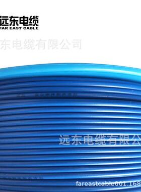 远东电线家电99138缆阻燃C级B.V15平方单芯硬线装线铜芯电厂家现