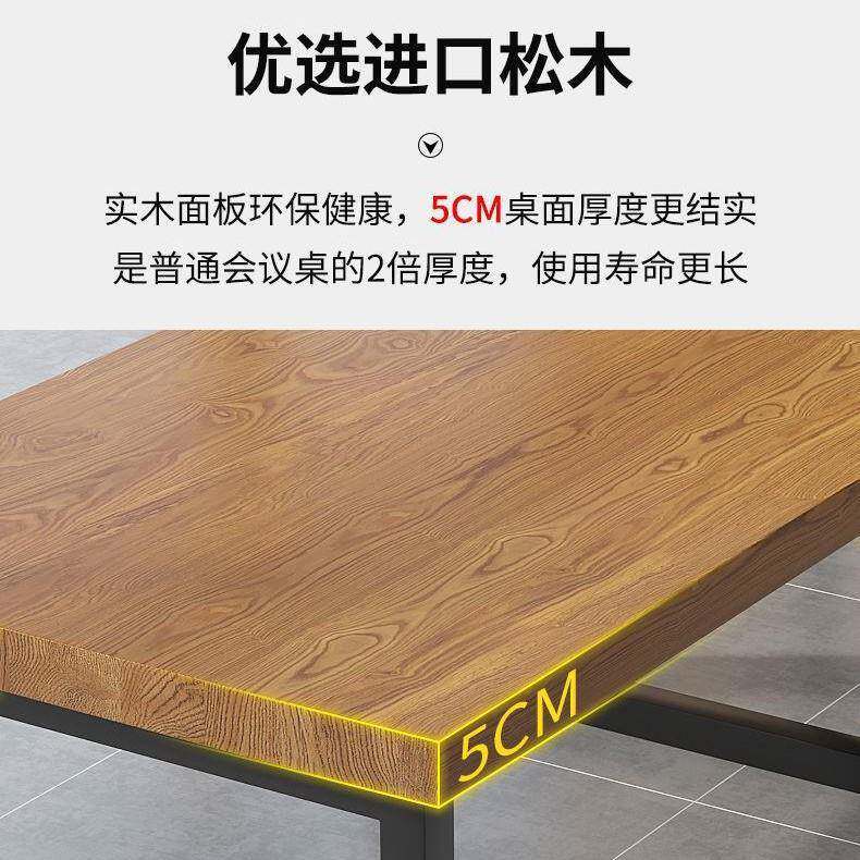 实木会议谈桌简约代大板无品牌/桌大型培现训洽职员办公桌长条工