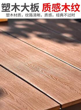 户外桌椅庭潮院园仿藤椅室防花水防外休闲露台塑木KKZ桌椅