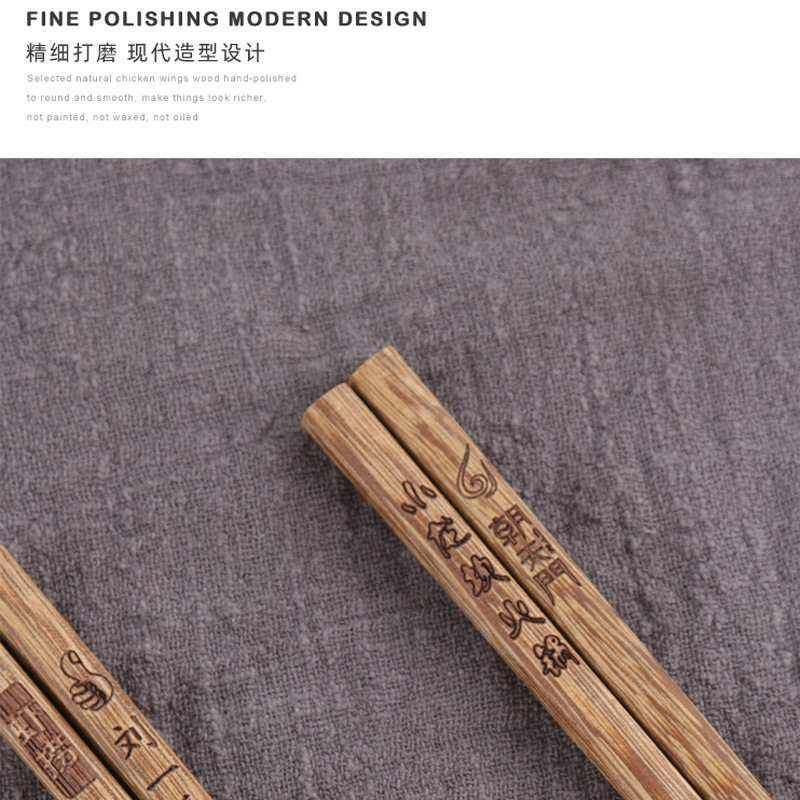 家用酒店无品牌/店商用长筷子加儿童竹筷l饭og鸡翅木长筷火锅筷o,电子/电工,接线端子,淘宝优惠券,粉丝福利购,淘宝优惠卷