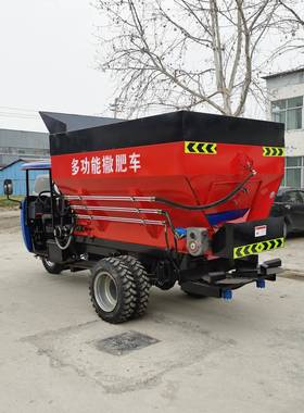 厂家应柴油农用三轮施车肥干湿肥螺旋圆盘式三轮车供ZXU料撒粪车