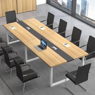 办公家具344会议桌长接桌约现代会简议室型洽谈待长条小办公桌椅