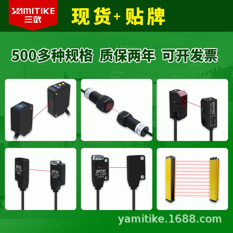 高精度红对外对射式传感器3Z-T61E3ZE-T18CX-411射型光电E3Z-T61