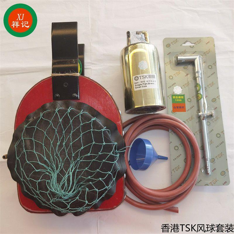 联兴真皮风球套装首饰熔