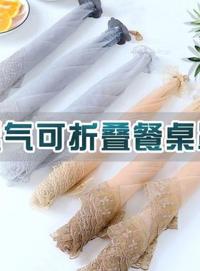 台菜子食盖物家用网红饭罩子盖菜罩罩可折叠罩新款加大桌罩长EZM