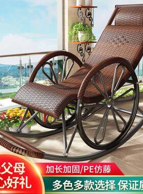 摇椅藤椅椅藤成午人休懒躺椅客阳厅台人ADU椅老人休闲耐用超厚摇