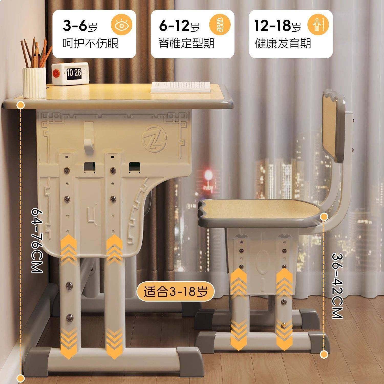 童学习桌金属简桌写字书椅桌椅GID家用约小孩课桌椅儿套组可升降,标准件/零部件/工业耗材,车间地垫,淘宝优惠券,粉丝福利购,淘宝优惠卷