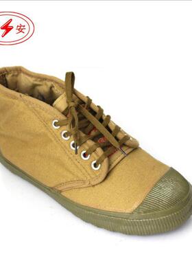 天津安UQL10鞋kv绝缘棉低绝压缘中帮橡胶加棉保暖耐用劳保安双全