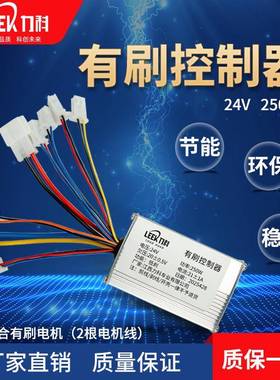人力升级助力电动车电机套件马达可24V2TJ-CG-2450挂W脚蹬/可电动
