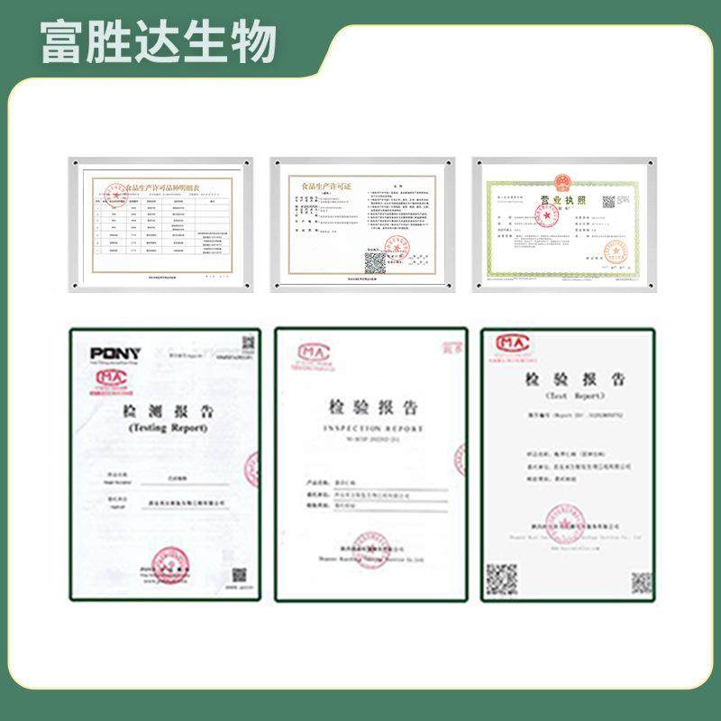 地龙蛋白肽9%食品原料子蚯8蚓提物小分无品牌/活性低聚肽粉取地龙,基础建材,基础材料,淘宝优惠券,粉丝福利购,淘宝优惠卷