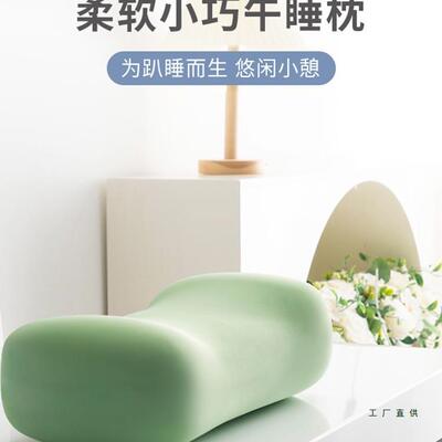 公睡室午办休神器冰丝午枕趴睡枕学生趴趴F97S6S6J枕枕头腰靠枕护