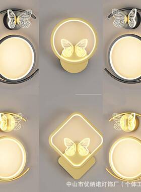 创意轻12471奢灯卧壁室客厅现电视背景墙灯具代简约楼梯阳台网床