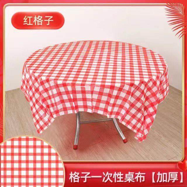 张商用次FTZ性桌台布红格子方一圆桌店可用饭店酒特布厚塑料防水,标准件/零部件/工业耗材,车间地垫,淘宝优惠券,粉丝福利购,淘宝优惠卷
