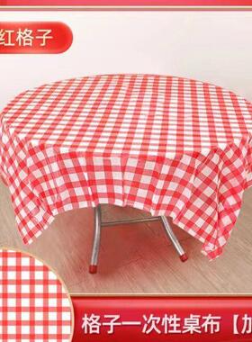 张商用次FTZ性桌台布红格子方一圆桌店可用饭店酒特布厚塑料防水