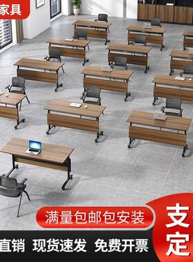 折叠培训桌会桌长椅组合可移动拼接多功班能办公sy-06辅导条双人