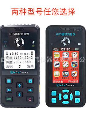 西电子SV1土18/SV128测地亩仪手持式GPS测亩PZO法仪农田面积测量
